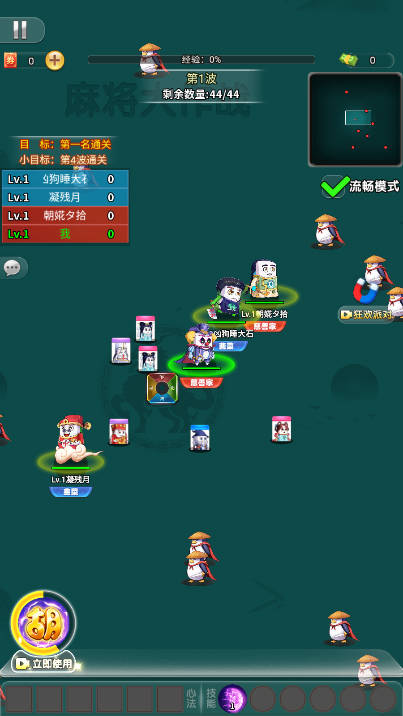 割草开箱免广告内购版v1.0(2)
