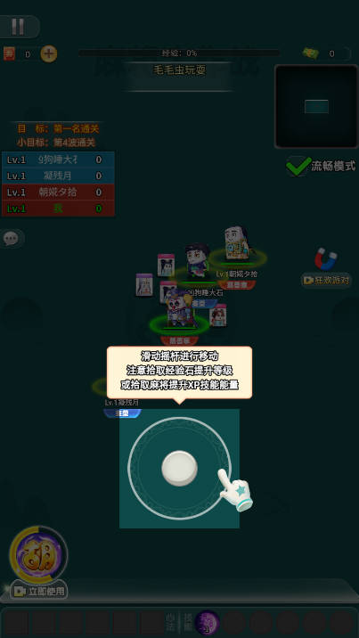 割草开箱免广告内购版v1.0(1)