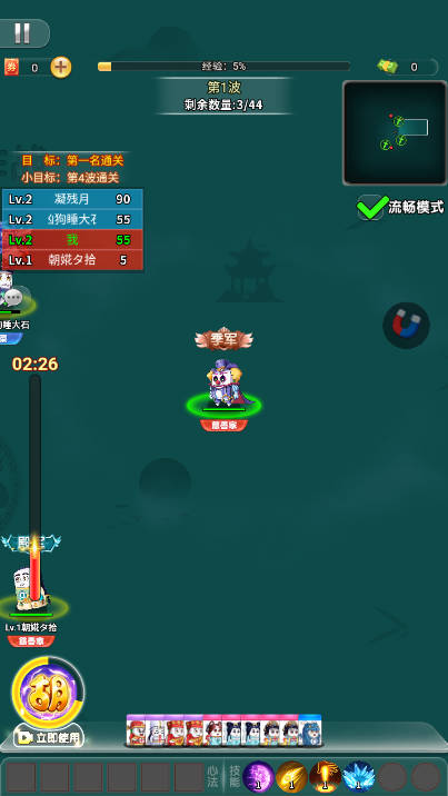 割草开箱免广告内购版v1.0(4)