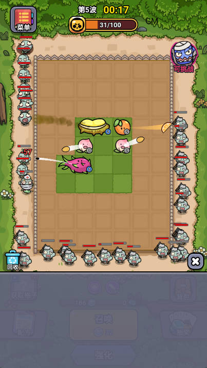 小子别动免广告版小游戏v1.0.3(1)