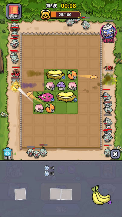 小子别动免广告版小游戏v1.0.3(4)