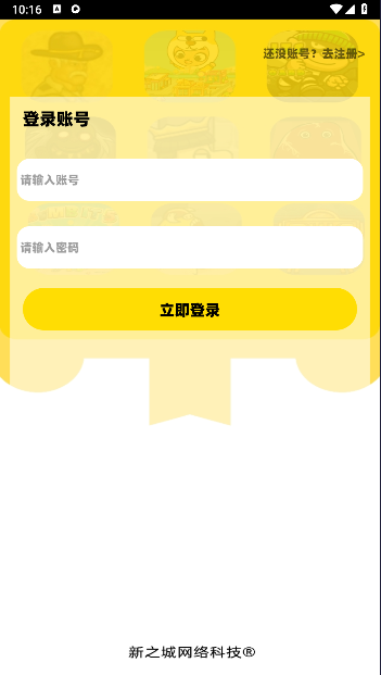 猫盒小游戏盒子手机版v1.4.0(1)