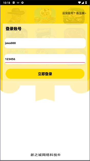 猫盒小游戏盒子手机版v1.4.0(4)