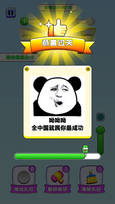 实在是高免广告版v1.0(4)
