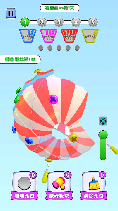 实在是高免广告版v1.0(2)