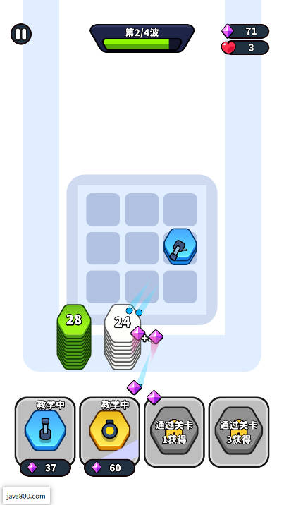 这关真难过内置gm菜单免广告版v1.0.4(4)