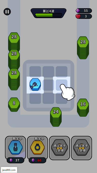 这关真难过内置gm菜单免广告版v1.0.4(3)