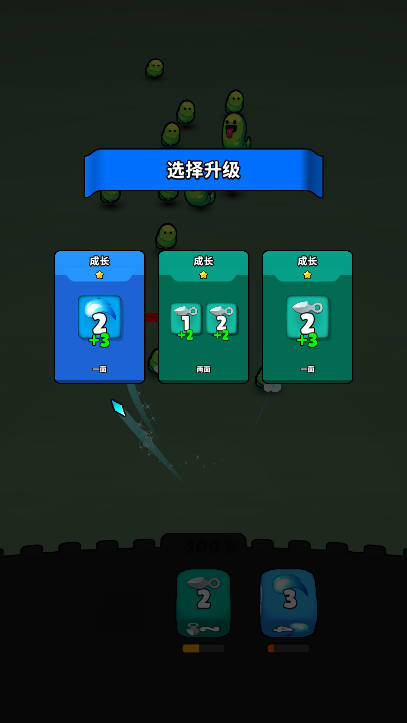 骰战怪物无限货币版v2.7.0(4)