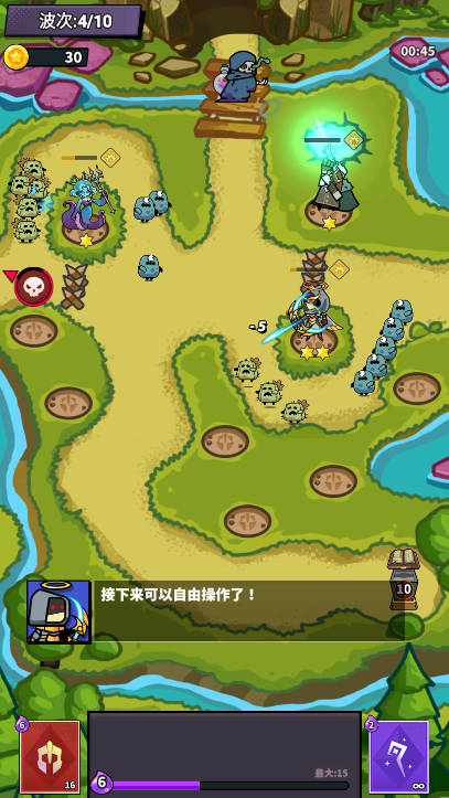 战争的幸存者无限内购版v1.0.5(1)