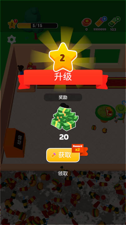 全民经营模拟器无广告下载2026最新版v1.0.5(3)