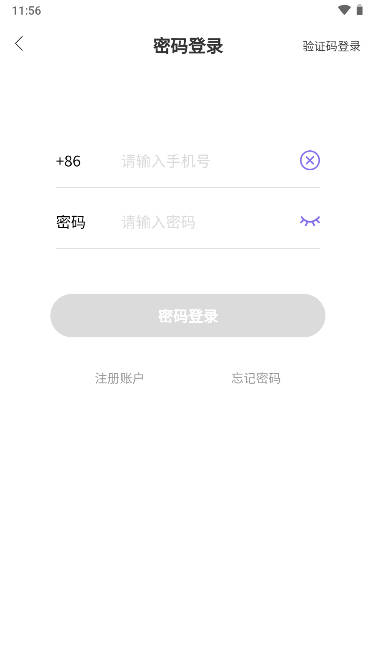豆腐fm广播剧软件最新版本2026v1.4(2)