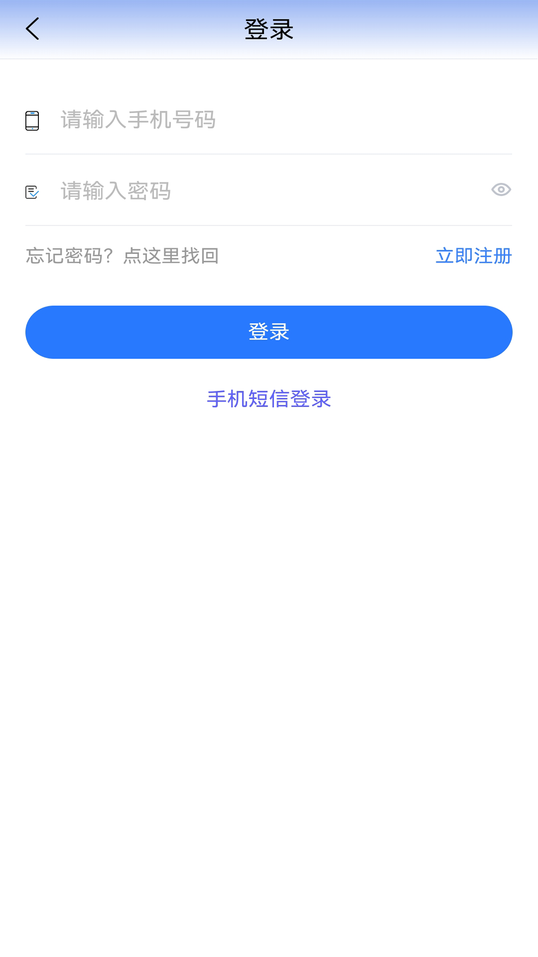贵州医保app手机服务平台v2.2.9(2)