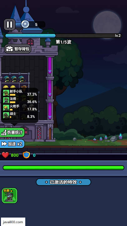 一起打打怪兽免广告下载2026最新版v1.0.6(4)