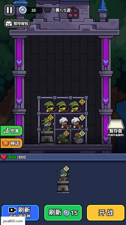 一起打打怪兽免广告下载2026最新版v1.0.6(1)