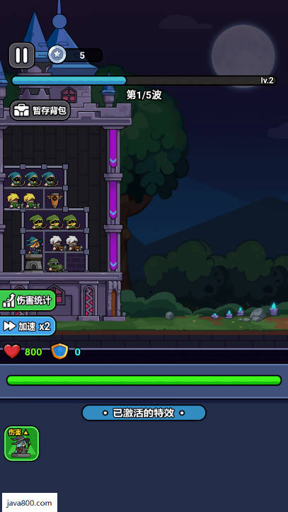一起打打怪兽免广告下载2026最新版v1.0.6(3)