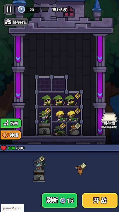 一起打打怪兽免广告下载2026最新版v1.0.6(2)