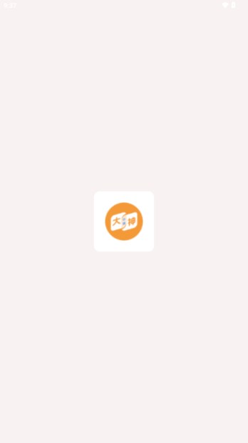 大神小说app最新版2026v4.7.1.1(2)