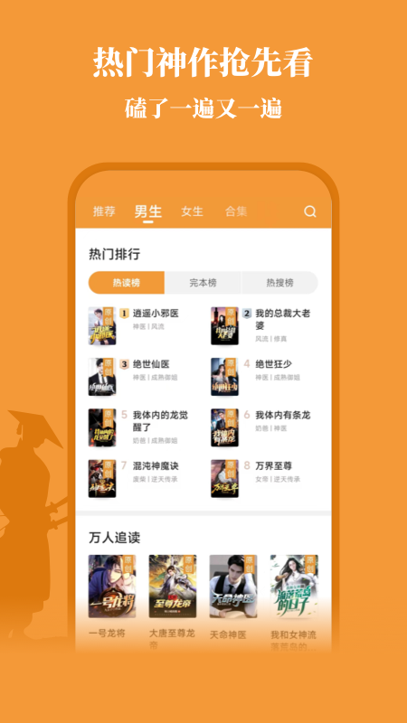 大神小说app最新版2026v4.7.1.1(3)