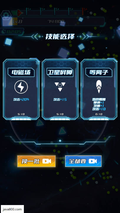 雷电割草免广告下载2026最新版v1.0.7(4)
