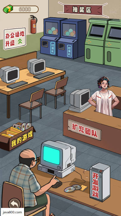 你的选择没有错免广告版小游戏v1.0.8(1)