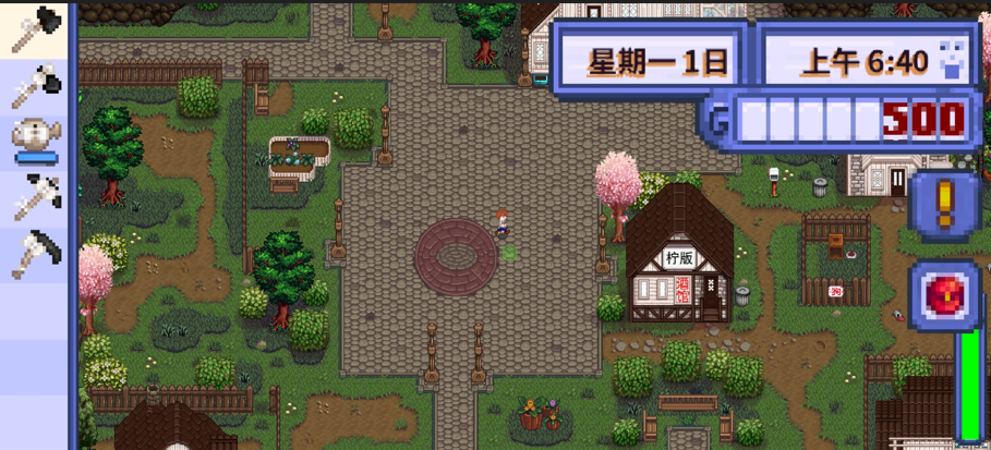 星露谷物语柠版美化版最新版本(星露谷柠版美化)v1.6.14.0(2)