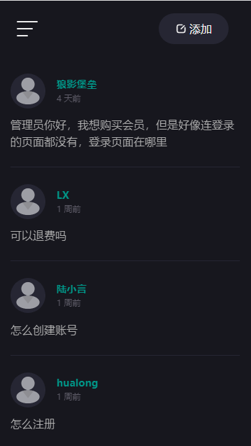 音乐去人声免费手机软件v1.0.1(3)