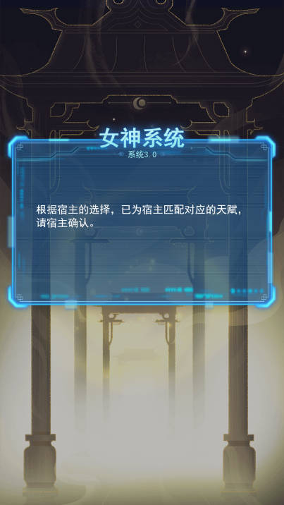 天际破无限内购版v1.0(2)