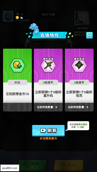 末日狂城免广告版v1.0.1(2)