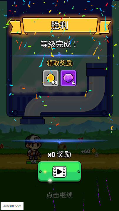抓抓英雄无限金币钻石免广告版v1.10(3)