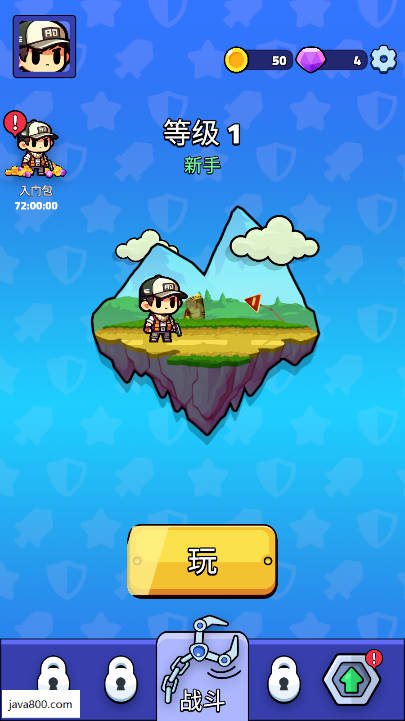 抓抓英雄无限金币钻石免广告版v1.10(4)