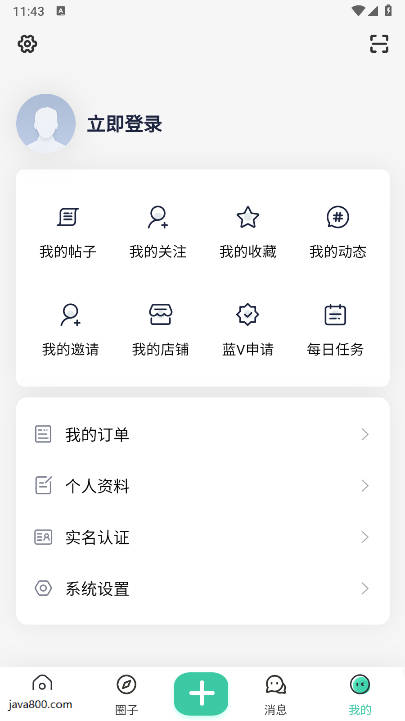 光明社区app官方版v1.0.4(1)