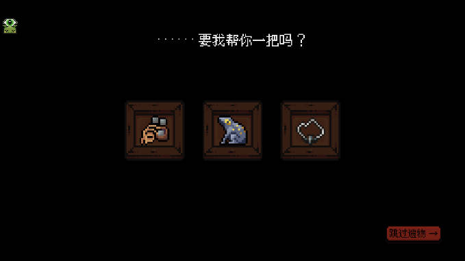 哥布林弹球无限金币弹球版v1.1.9(2)