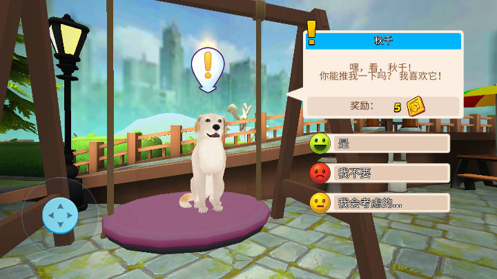 四足兽模拟器无限金币免广告版v1.0.3.162(3)