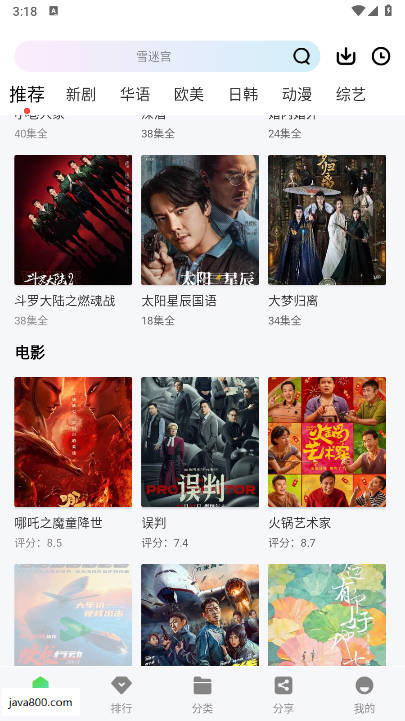 拾光视频app免费追剧免广告版v1.0.0(3)