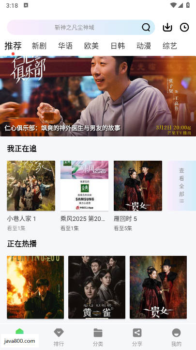 拾光视频app免费追剧免广告版v1.0.0(1)