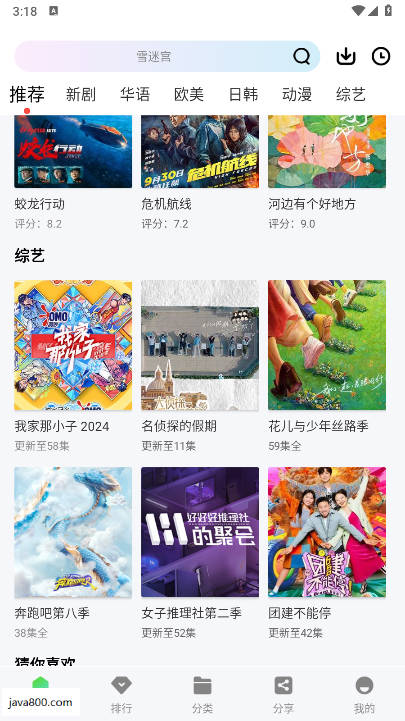 拾光视频app免费追剧免广告版v1.0.0(4)