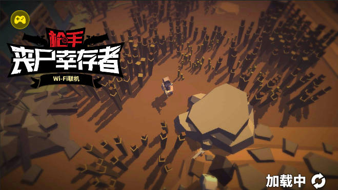 枪手丧尸幸存者无限资源版v5.0.3(2)