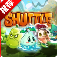 植物大战僵尸2 SHUTTLE版自制版 v25.4.2安卓版