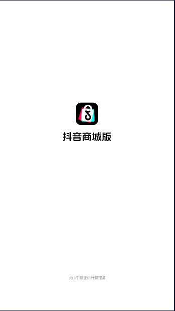 抖音商城版本2026最新版本v36.4.0(1)
