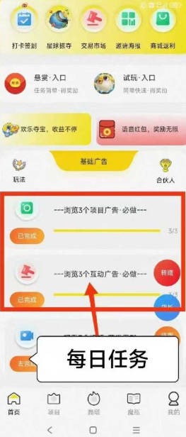 九层魔塔首码平台v1.0.5(4)