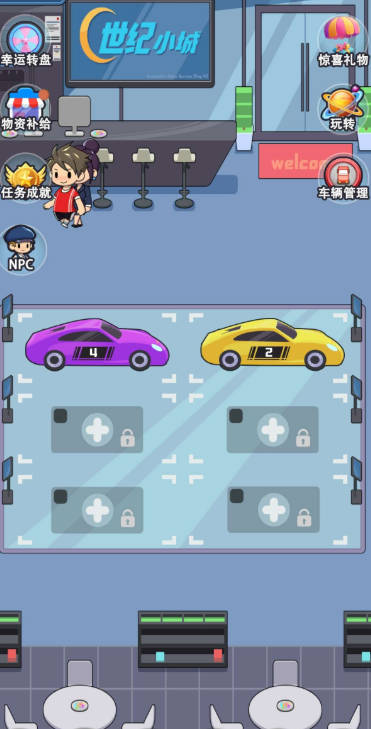 世纪小城官方正版v6.4(2)