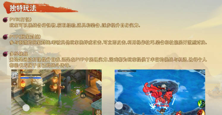 无尽战意游戏官方版v1.0(2)