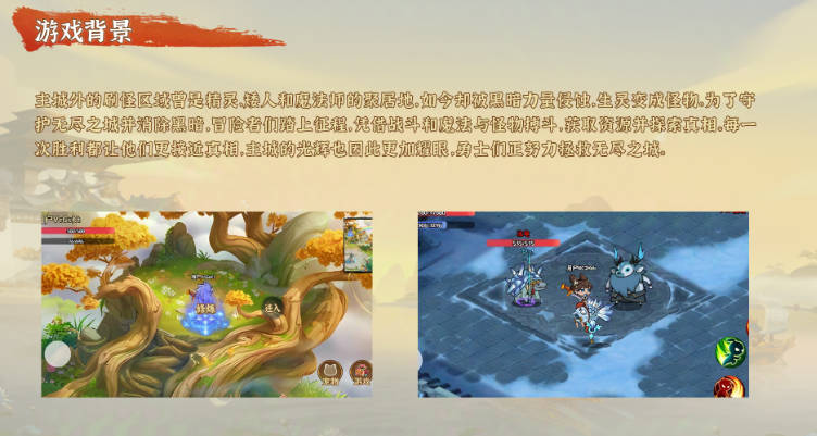 无尽战意游戏官方版v1.0(3)