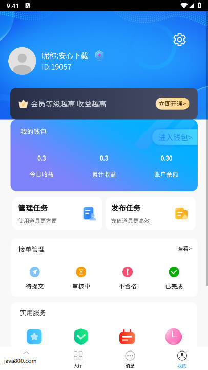 新燎原app最新版本v1.0.6(4)