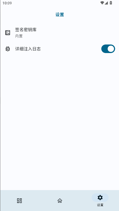 opatch框架微x模块最新版v0.0.7(2)
