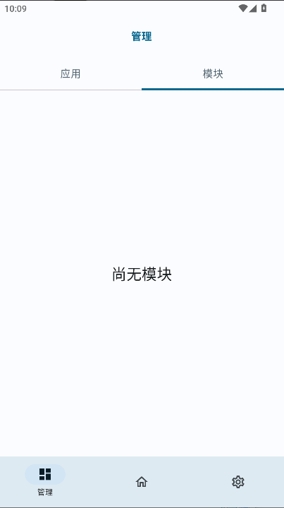 opatch框架微x模块最新版v0.0.7(4)