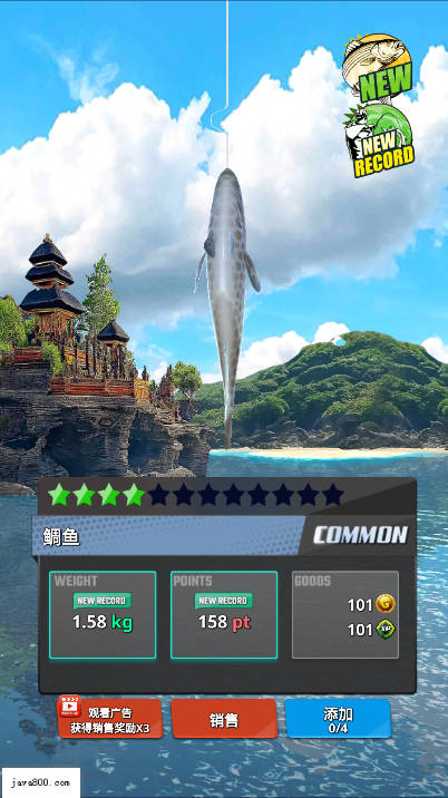 海洋钓鱼王无限金币钻石免广告版v1.2.8(3)
