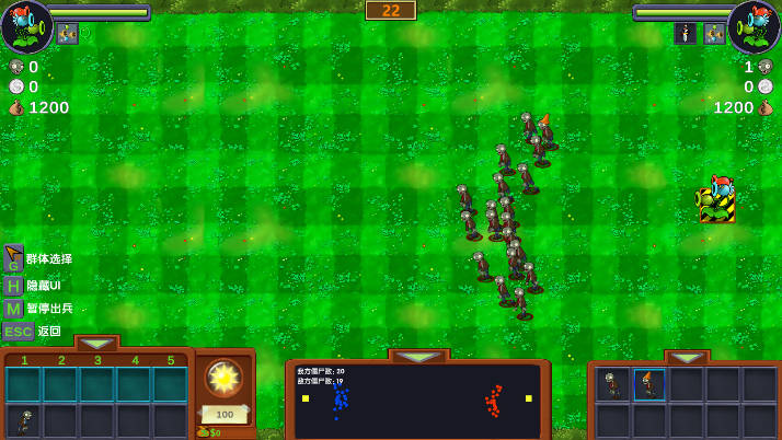 植物大战僵尸僵尸战记无限金币版v1.0(2)