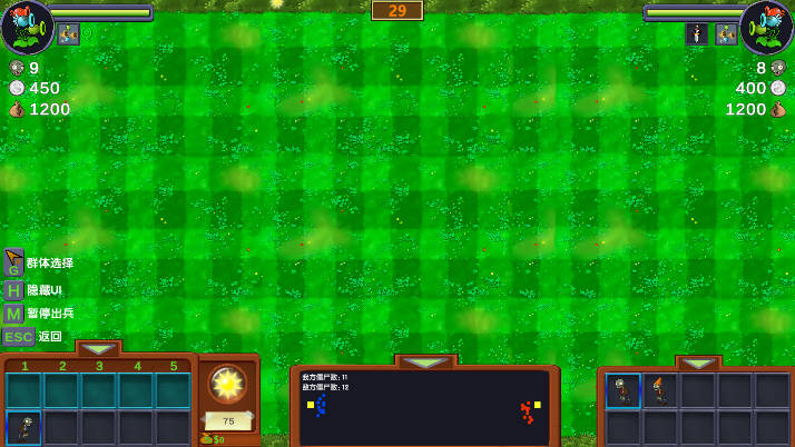 植物大战僵尸僵尸战记无限金币版v1.0(1)