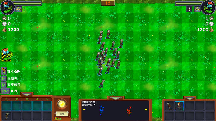 植物大战僵尸僵尸战记无限金币版v1.0(3)